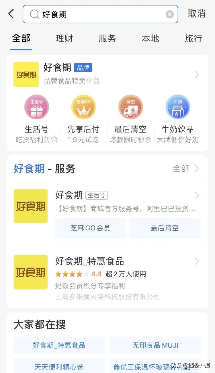 实现零食自由批发,可以实现零食自由的地方在哪