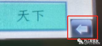 威纶通触摸屏PLC变量,威纶通触摸屏小画面