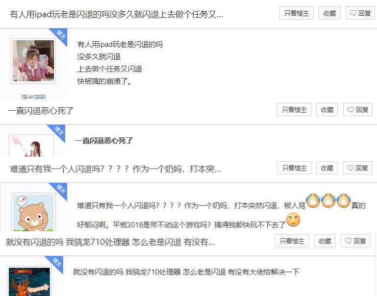天涯明月刀手游皇宫bug,天涯明月刀手游策划回应玩家问题