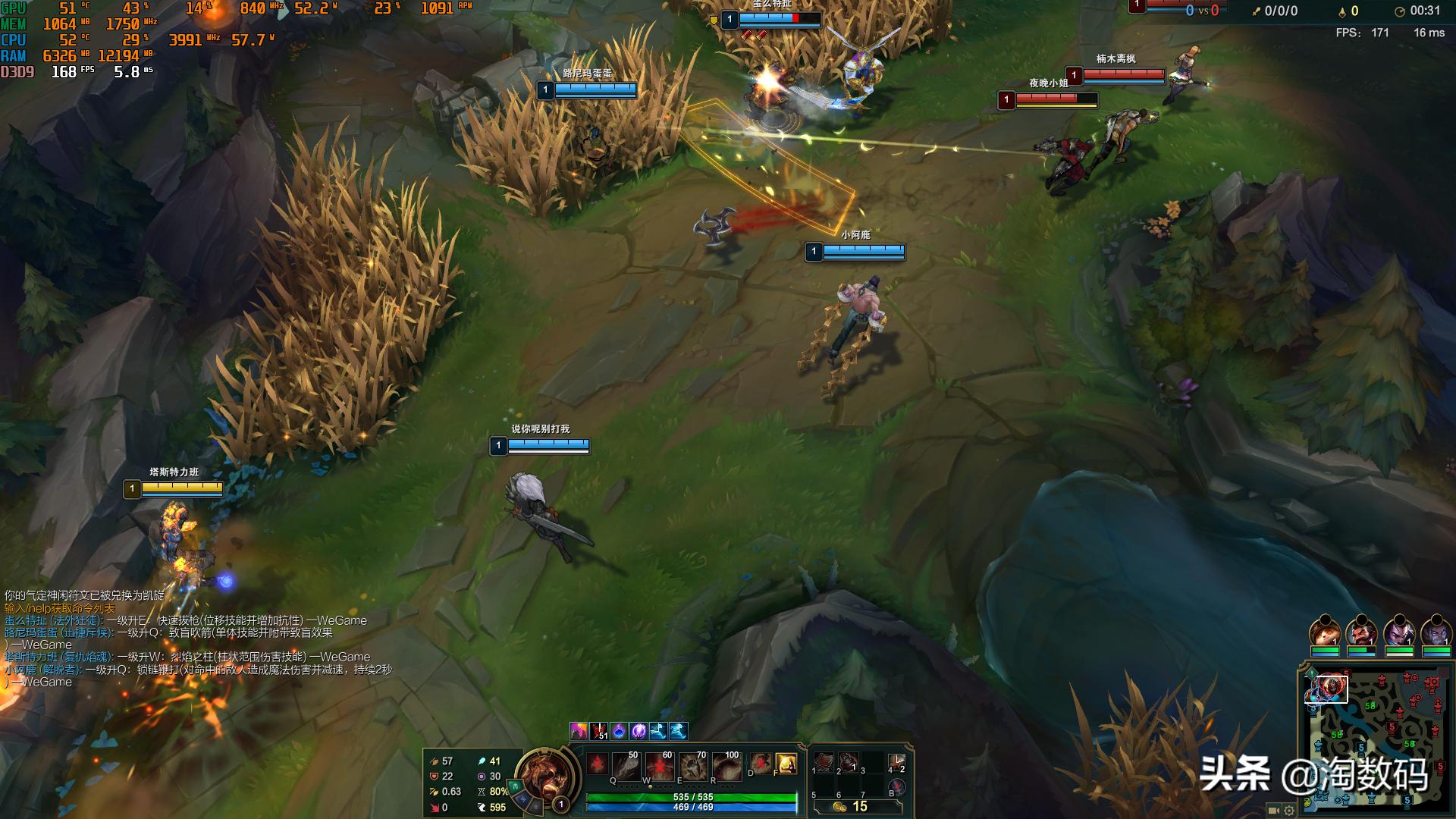 rx580蓝宝石8g超白金吃鸡测试,rx580满血版相当于哪个显卡