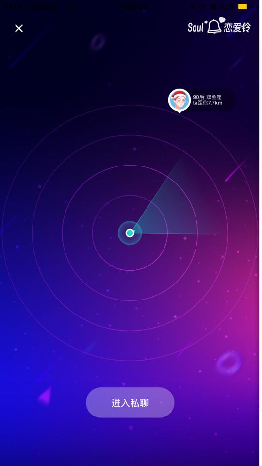 《海王》中令人嫉羡的亚瑟湄拉CP,Soul也可以让你如愿