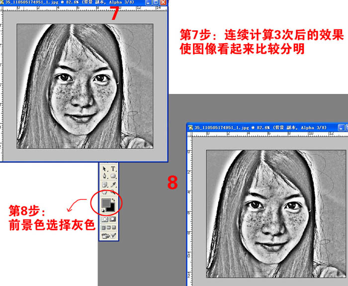 ps人物美白方法,ps快速磨皮祛斑小技巧