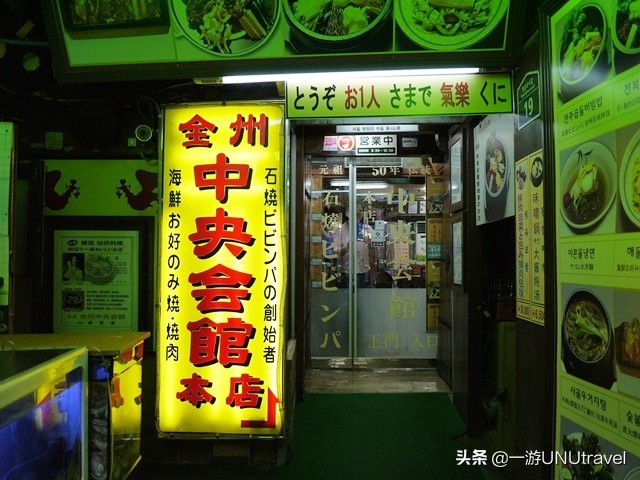 韩国最正宗的石锅拌饭在哪,韩国正宗的石锅拌饭