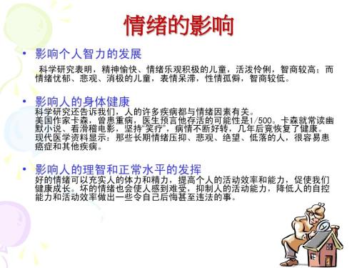 压力太大怎么去开导,当你的压力大了如何快速缓解