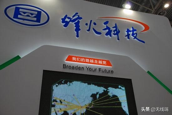 太意外！烽火通信产品质量不合格，被移动公开通报罚款