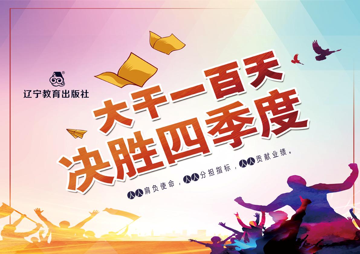 以考代练以考促学,以考代训的学习心得