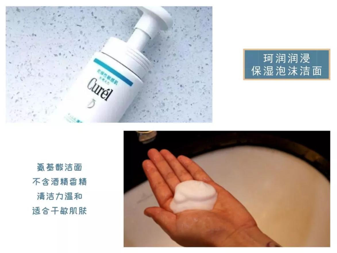 网红洗面奶测评红榜黑榜,洗面奶测评红黑榜网红爆款