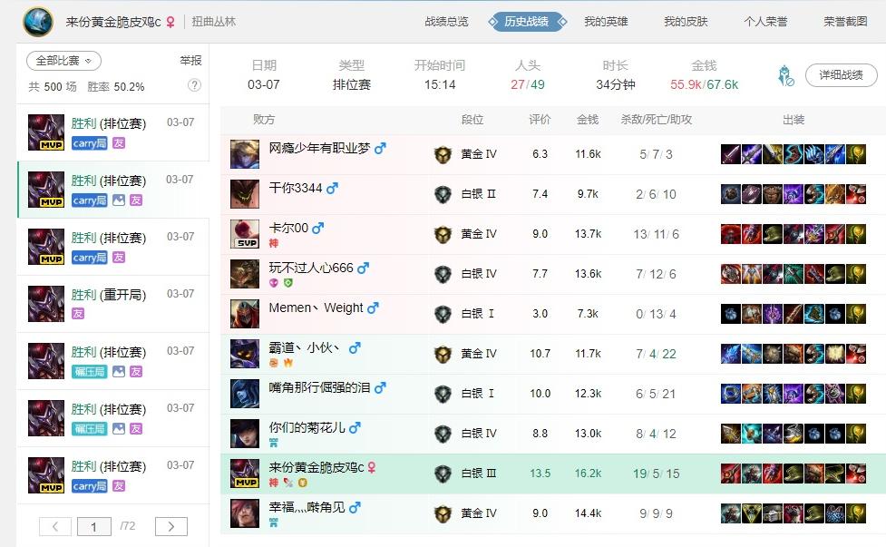 韩服第一小丑打野教学,lol韩服第一打野思路