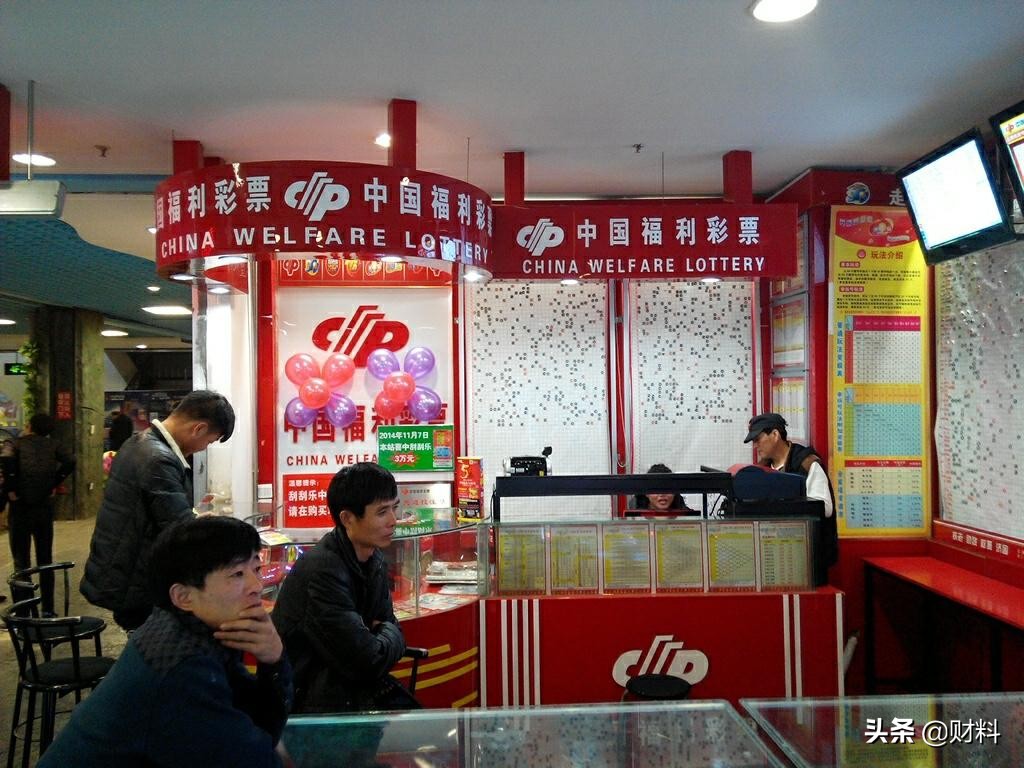 彩票有没有可能是个骗局,彩票开奖有骗局吗