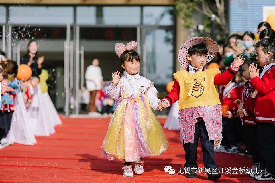 无锡市新吴区江溪金桥幼儿园第一届帐篷节开幕啦