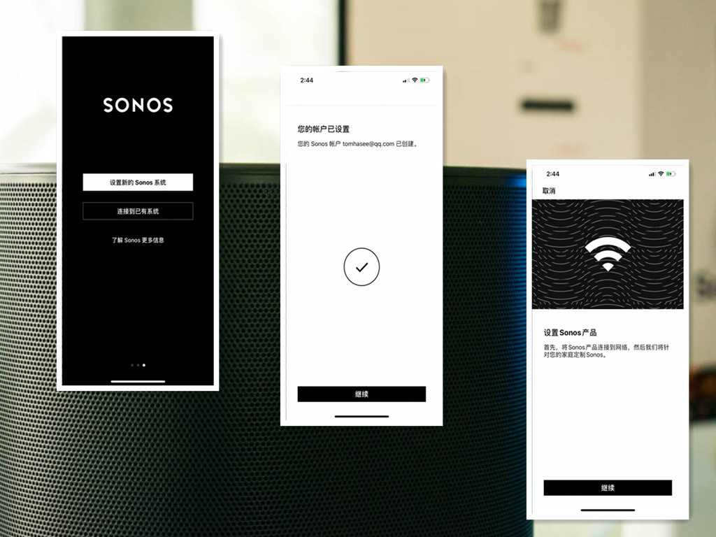 sonosmove评测,sonos音响与全屋智能