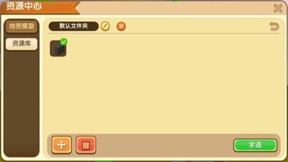 迷你世界微缩教学日常篇,迷你世界微缩物品怎么做