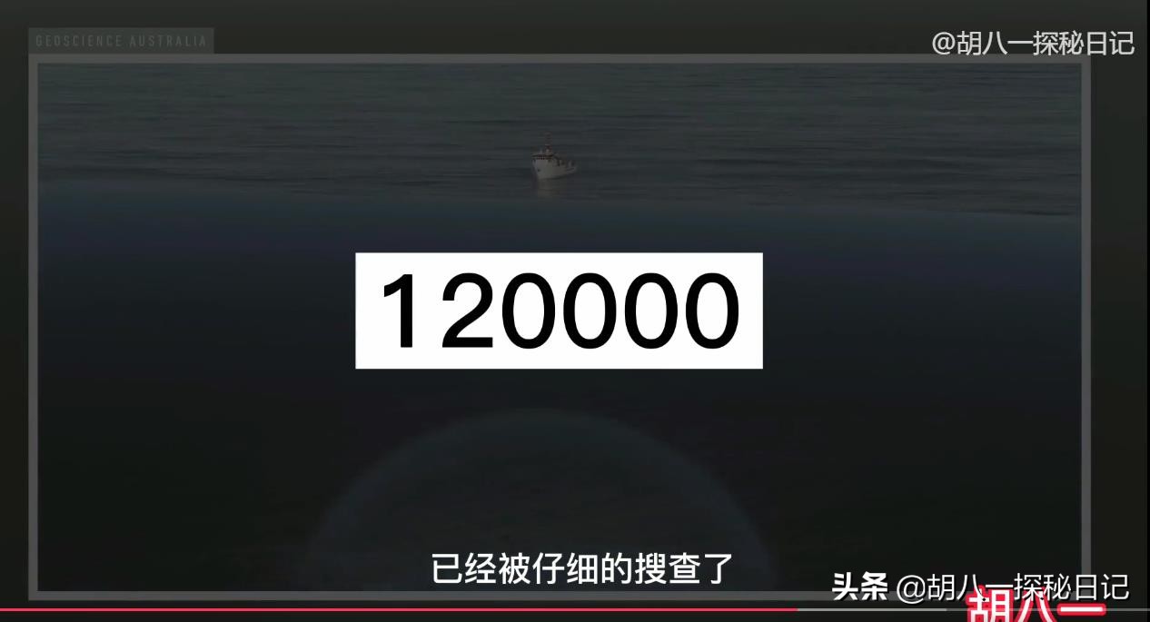 马航370消失多少年,马航370真实事件到底找到了吗