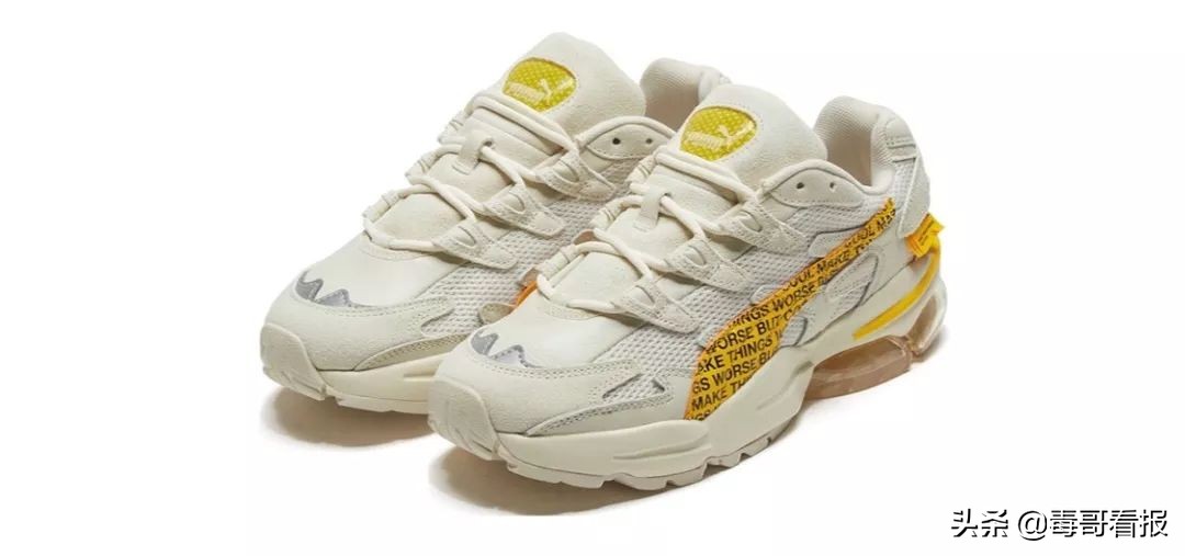 puma全面反光的鞋子,puma全掌碳板钉鞋测评