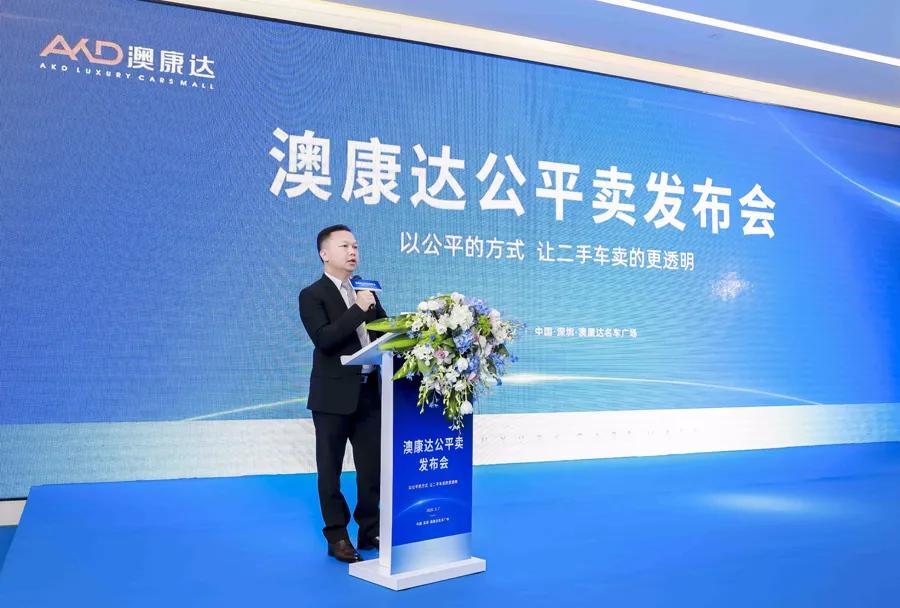 澳康达二手车新模式,澳康达二手车靠什么盈利