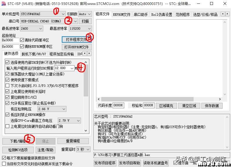 鐖辫悵鑾夐仴鎺у櫒鏁欑▼ (鐚粰鐖变附涓濈殑鐜╁叿鏁欑▼)