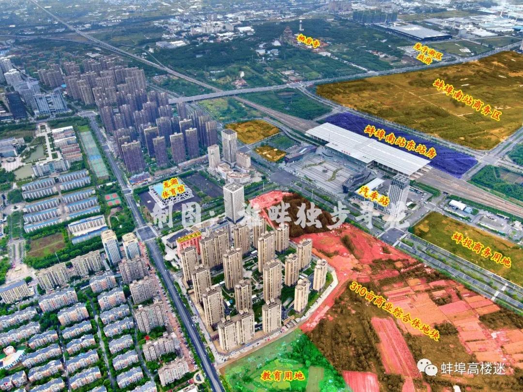 万达悦华酒店落地蚌埠中央创新区！红星美凯龙将落户龙子湖区