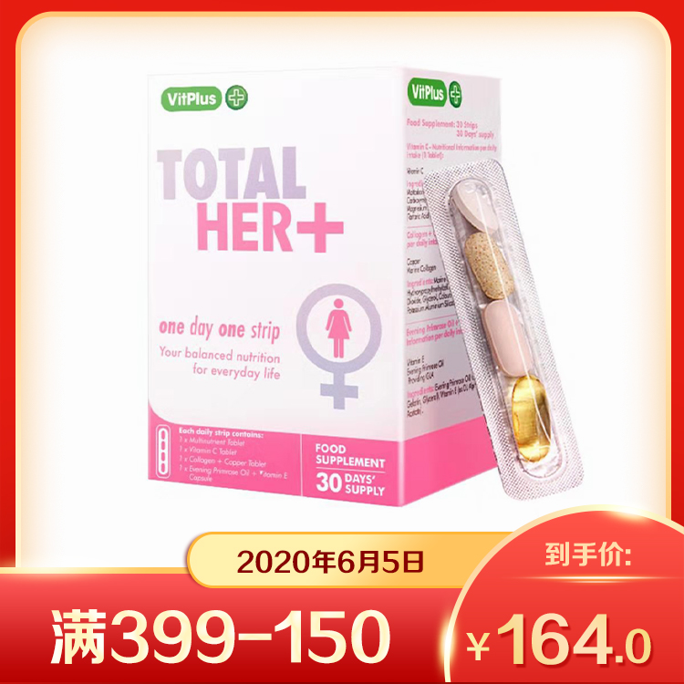 京东618促销节营养品,618京东福利专享