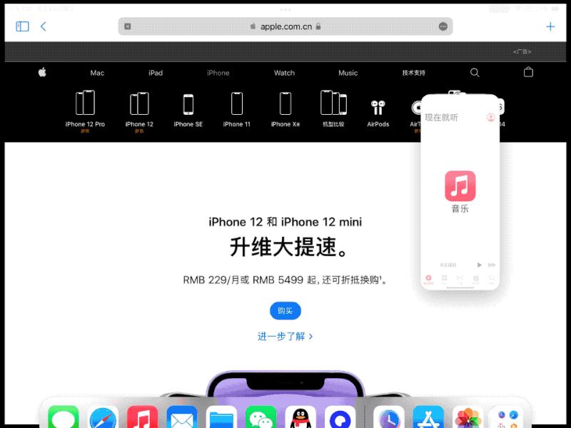 ipados15是什么时候出的,ipados15有哪些功能
