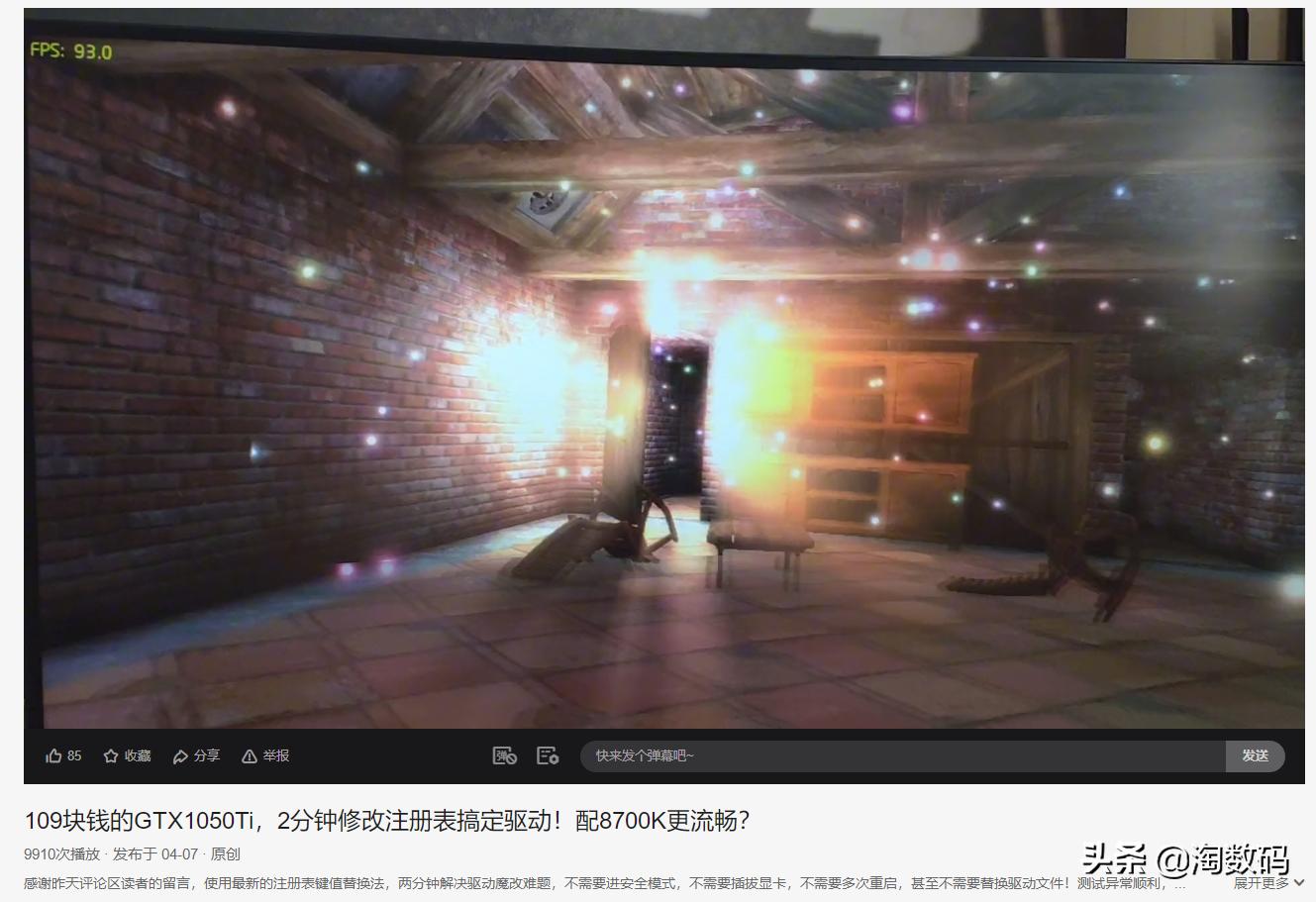 垃圾佬600元捡漏手机,垃圾佬捡漏零食