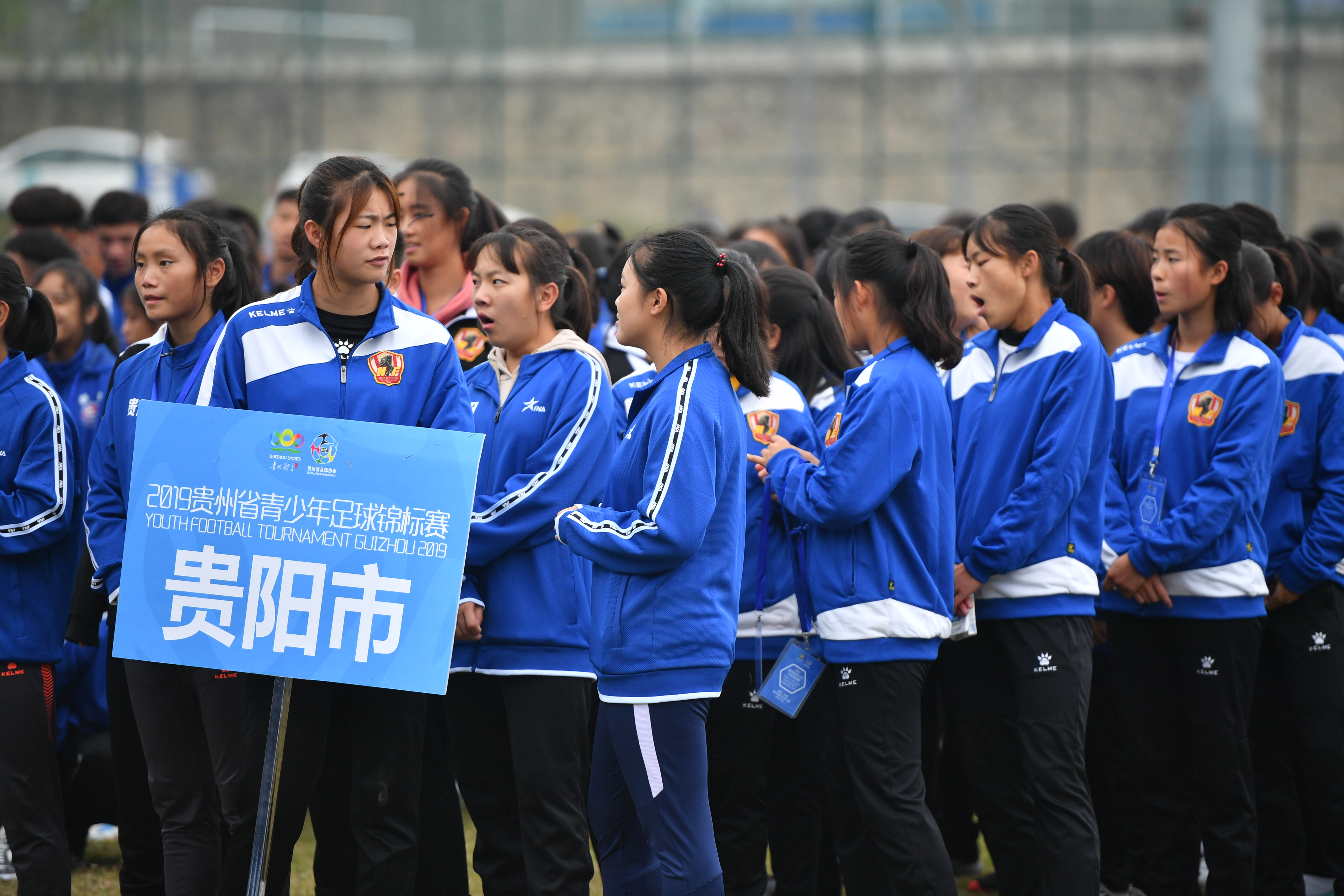 贵州省青少年足球锦标赛都匀揭幕,贵州将举办青少年足球联赛