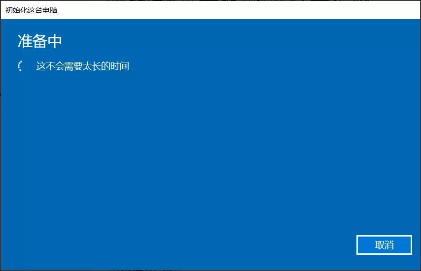 windows11系统怎么还原,windows11如何还原系统