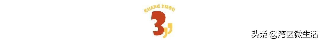 广州东圃地铁站附近租房哪里便宜,广州各地铁站租房价格明细