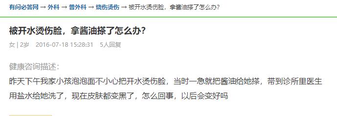 在野外开水烫伤了怎么急救,开水烫伤最好的急救办法
