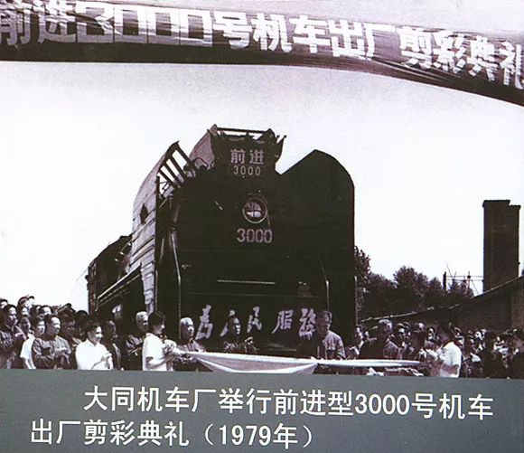 蒸汽机车最后时刻,蒸汽机车最后的天堂三道岭