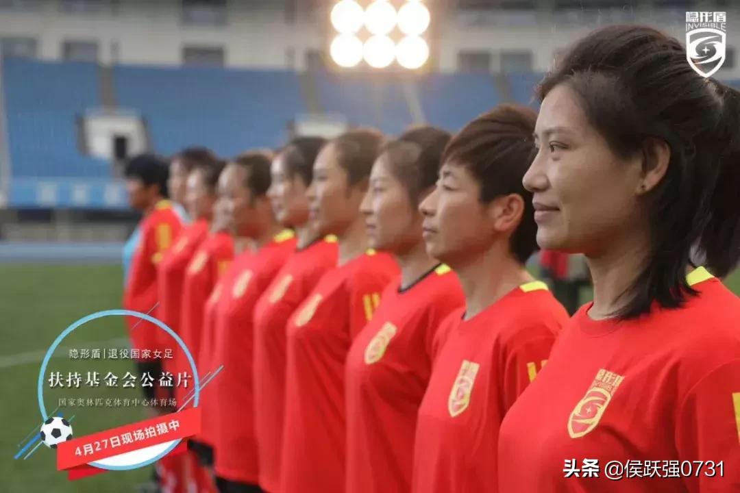 别忘了,曾经的你也饱含热泪为她们高歌铿锵玫瑰……