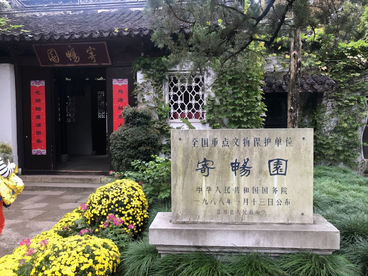 江南第一山无锡门票,无锡惠山古镇的江南第一山有什么