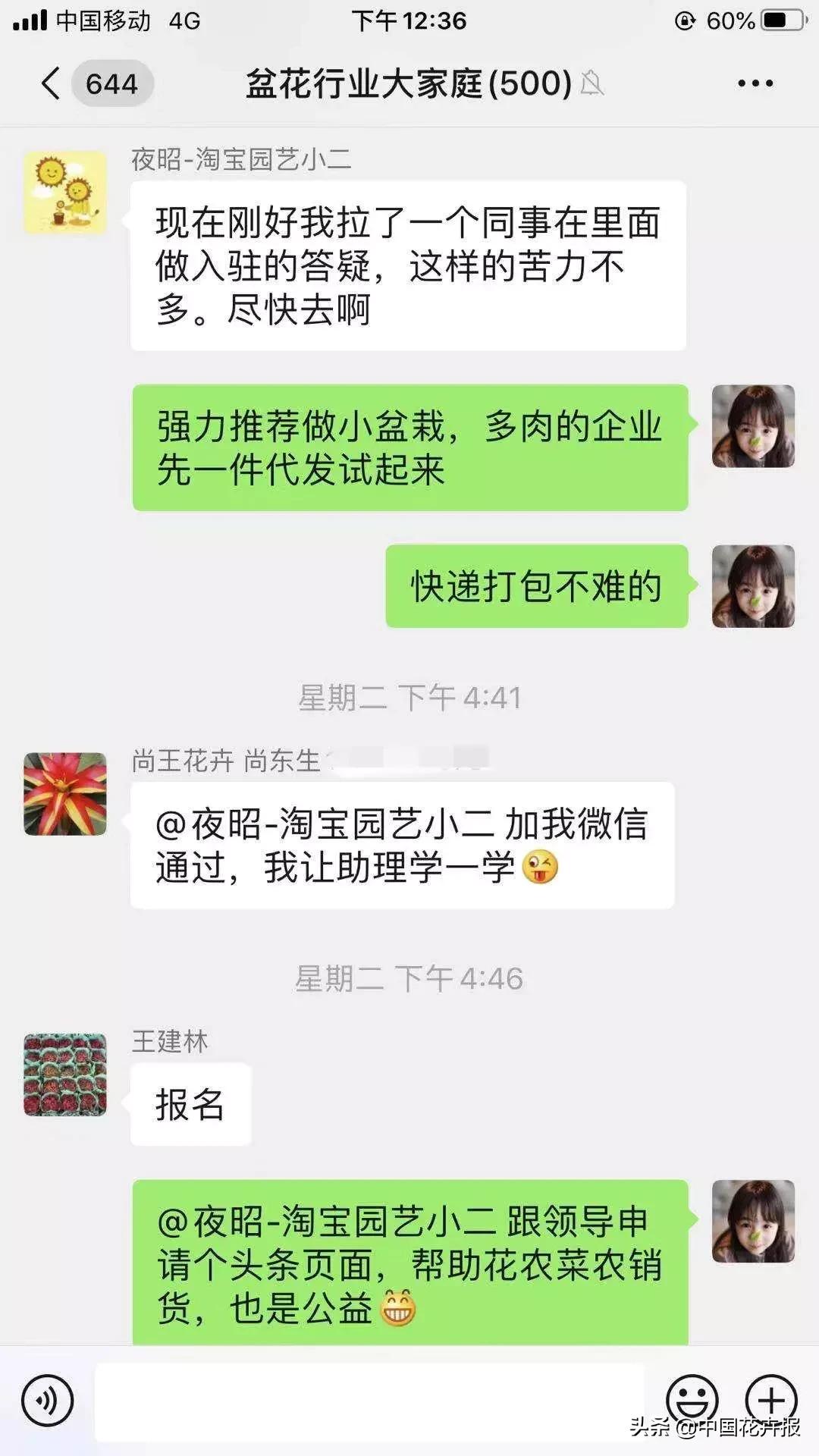 电商行业的水到底有多深 (电商行业的风向变了)