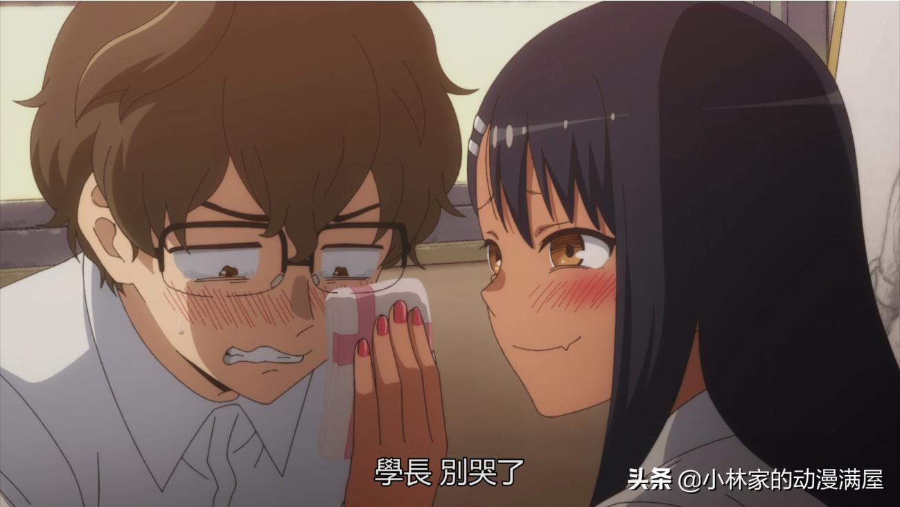 长瀞同学剧情,长瀞同学预告