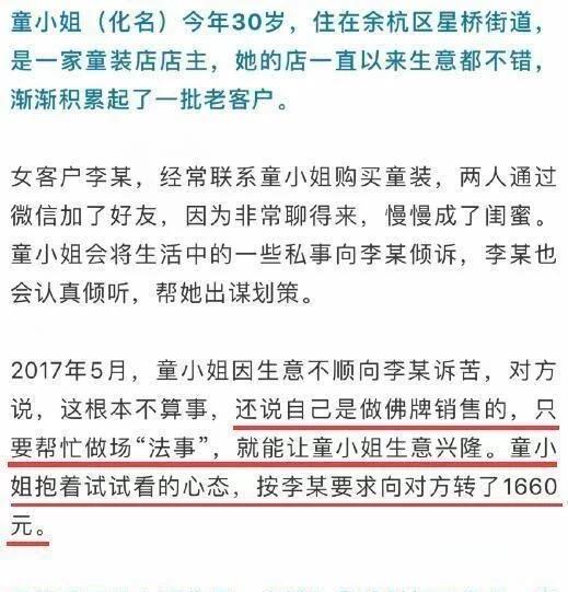 “邓伦”女粉丝为完追星梦,被骗330万,过程令人无语