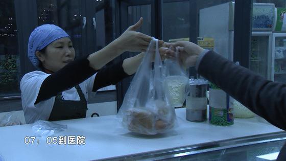 从乡村走出的骨科夫妻,未来的妇科男神