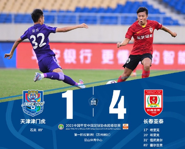 孙颖莎和伊藤美诚台下互动,孙颖莎对伊藤美诚撒娇