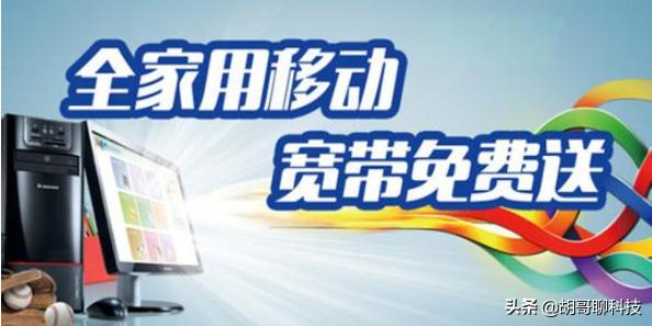 长城宽带怎么设置网速最快,三大宽带哪家用户最多网络最好