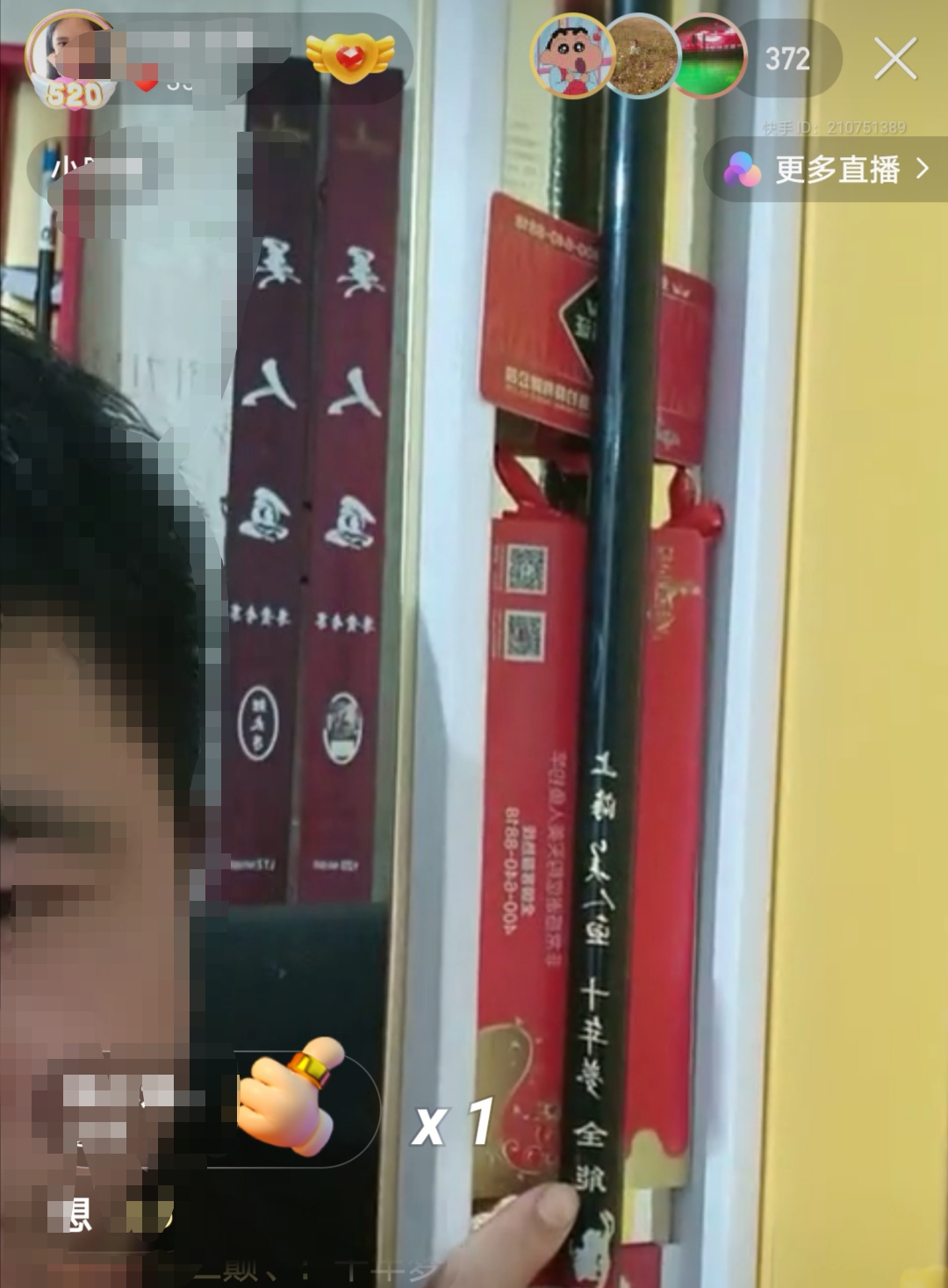 揭秘直播间低价渔具套路,渔具直播间8大套路