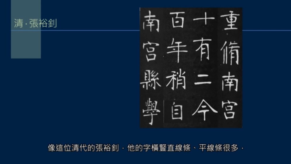 横竖竖的复合笔势,什么笔划可以有两种写法