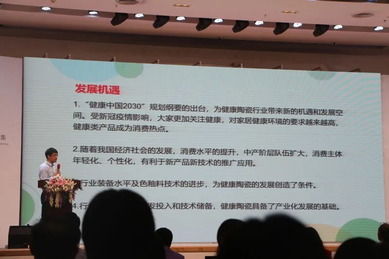 负离子检测报告,负离子瓷砖测试