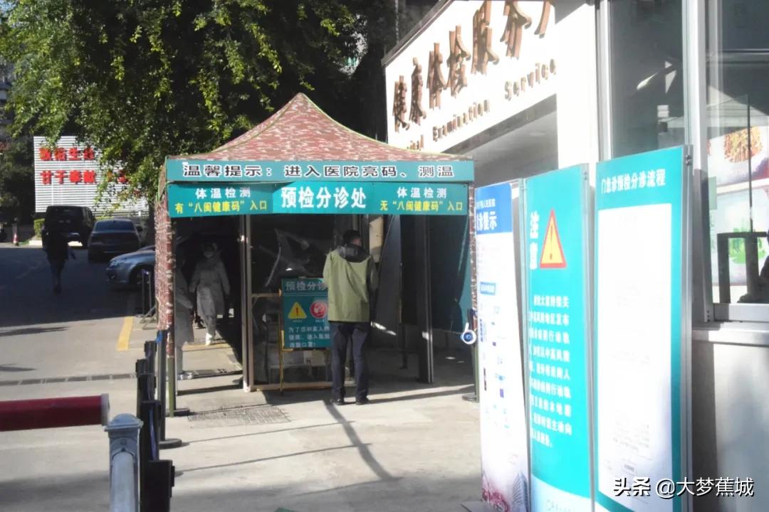 疫情防控不松懈日常消毒再加力,宁德市近日防疫政策最新通知