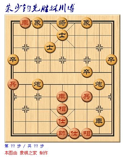 广东象棋排名10大高手,象棋业余棋手广东十虎排名