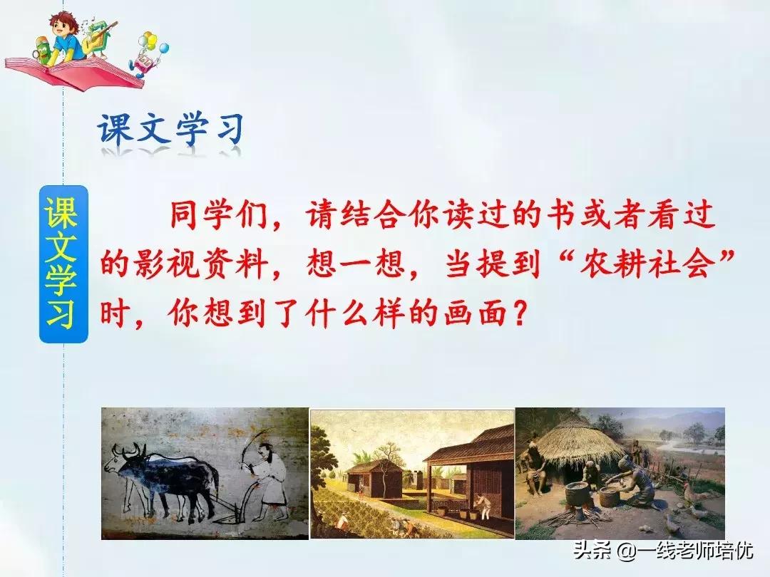 呼风唤雨的世纪答案四年级上册,四年级上册呼风唤雨的世纪讲解