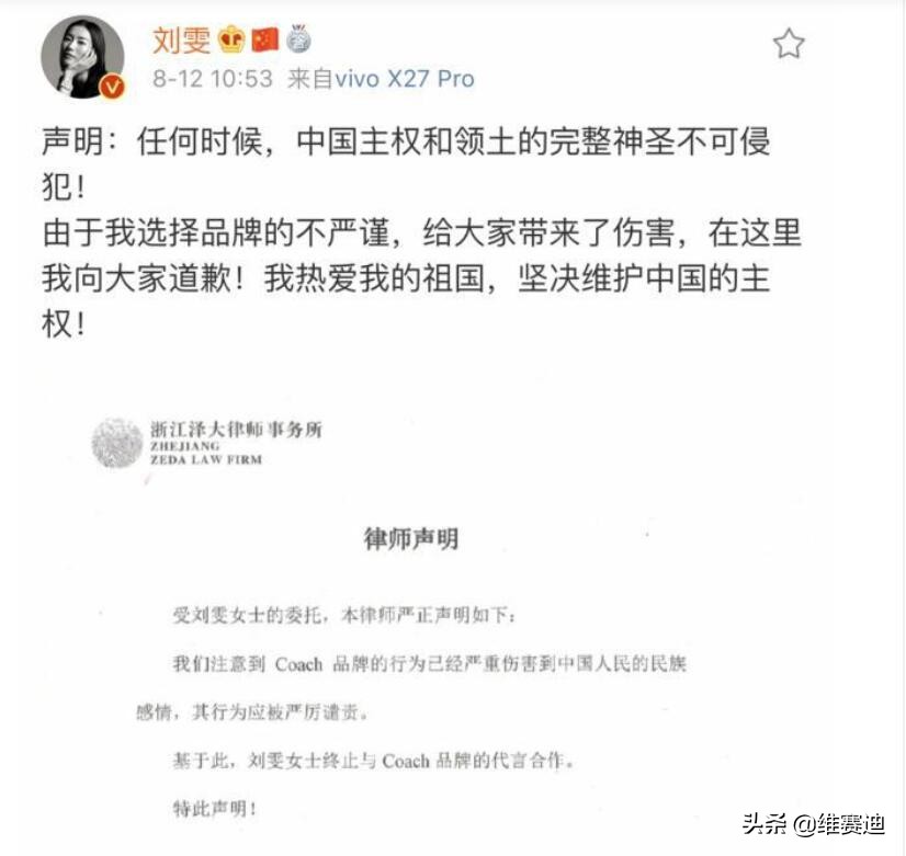 刘雯从平淡无奇到国际一线名模,刘雯真的解约了吗