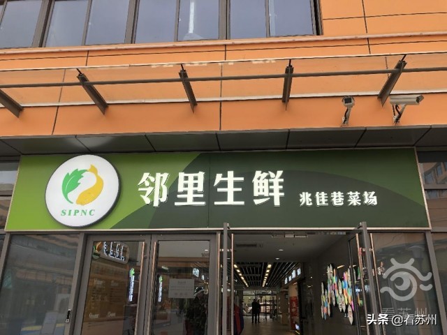 新加坡邻里中心概念,新加坡邻里中心商业模式