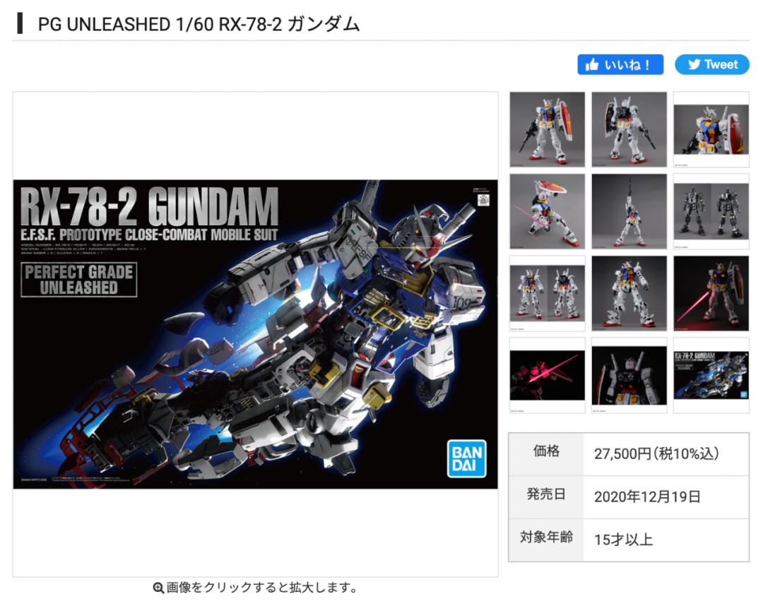 疯狂的割韭菜,割韭菜的价格