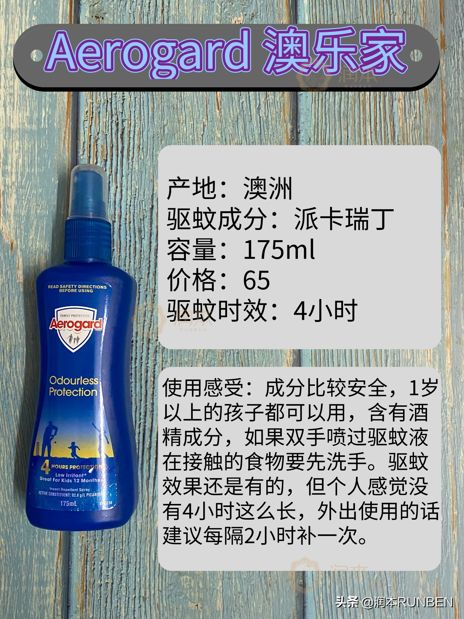 夏季防蚊喷雾真的有用吗,夏季防晒驱蚊喷雾推荐