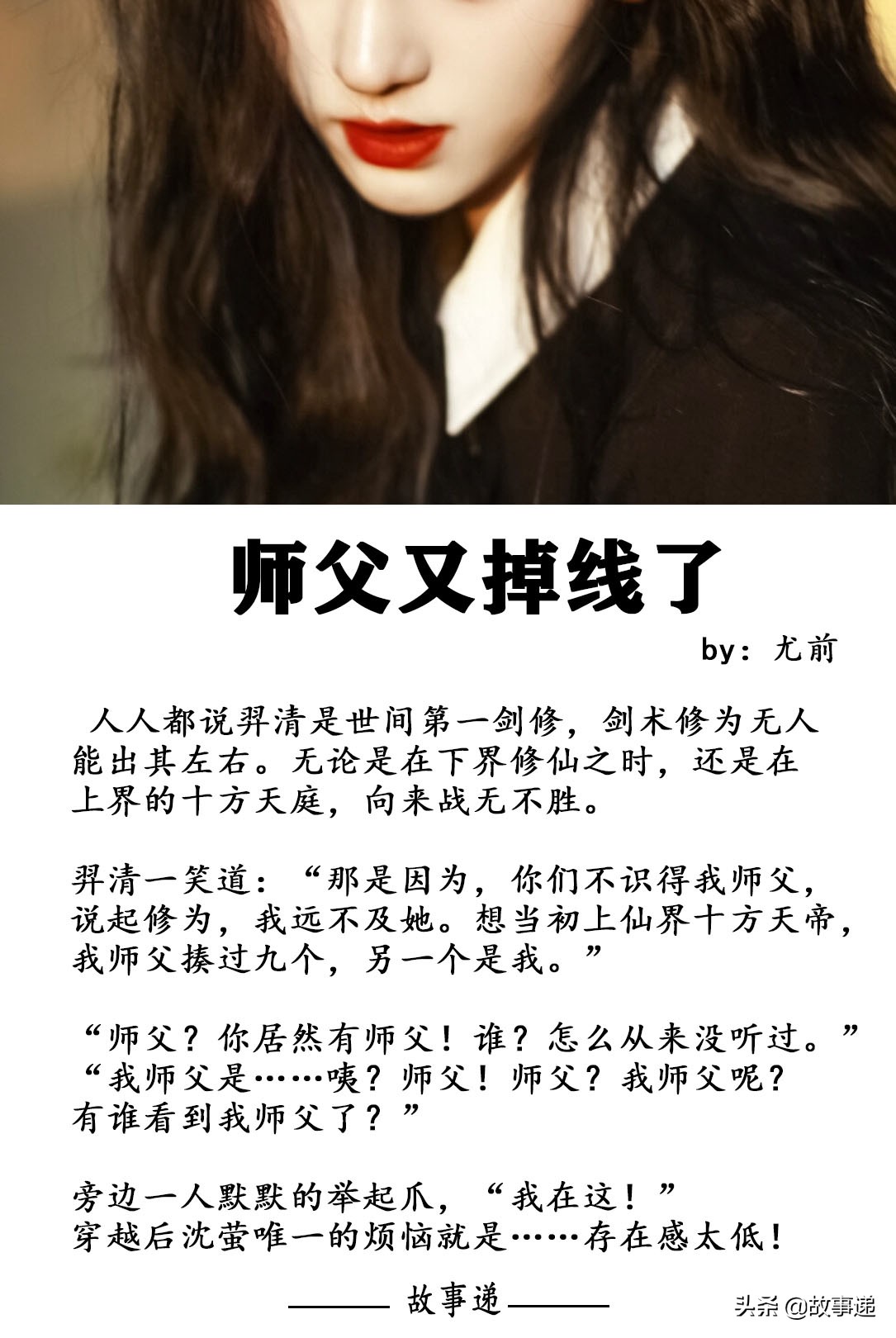 虐渣大女主爽文推荐,打脸虐渣爽文推荐