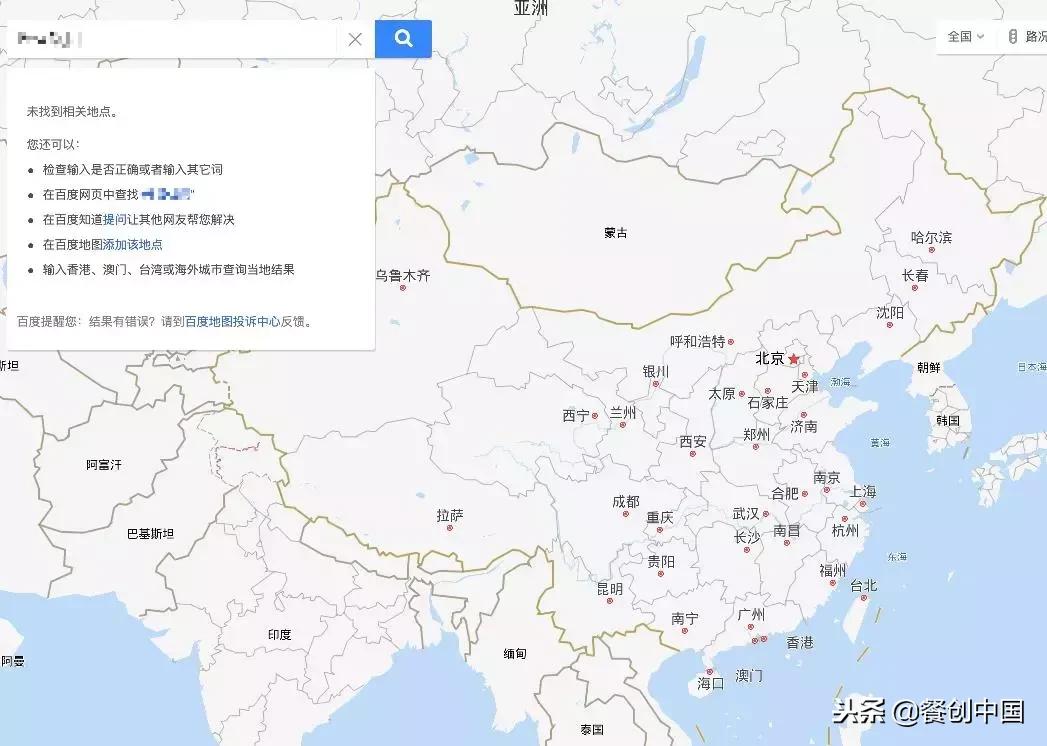 如何识别餐饮培训的骗局,怎么去辨认餐饮加盟的陷阱