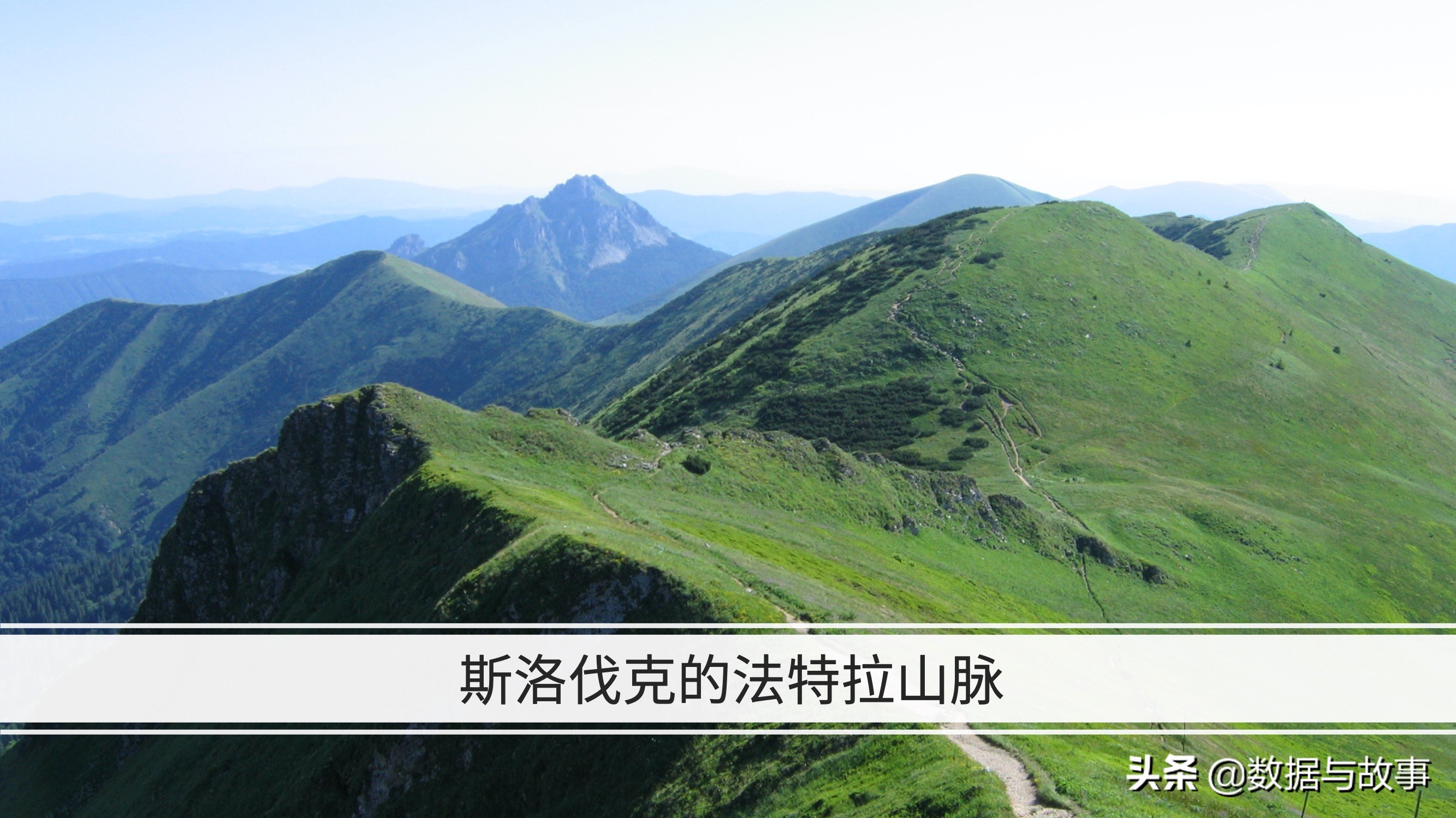 2021足球欧洲杯举办地点在哪里,德国欧洲杯地理概况